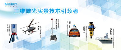 海達(dá)數(shù)云亮相全國(guó)測(cè)繪地理信息技術(shù)裝備展，火爆人氣見(jiàn)證專(zhuān)業(yè)實(shí)力